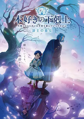 星海旅人 动漫在线观看